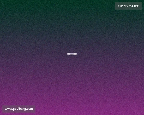 电竞导播工作台本